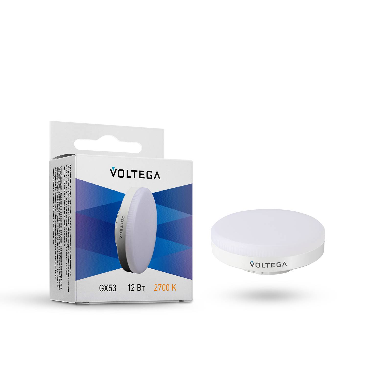 Светодиодные лампочки Voltega 7233 (GX53)  (12Вт)  (2700K)  Светодиодные лампочки Voltega 7233 (GX53)  (12Вт)  (2700K)