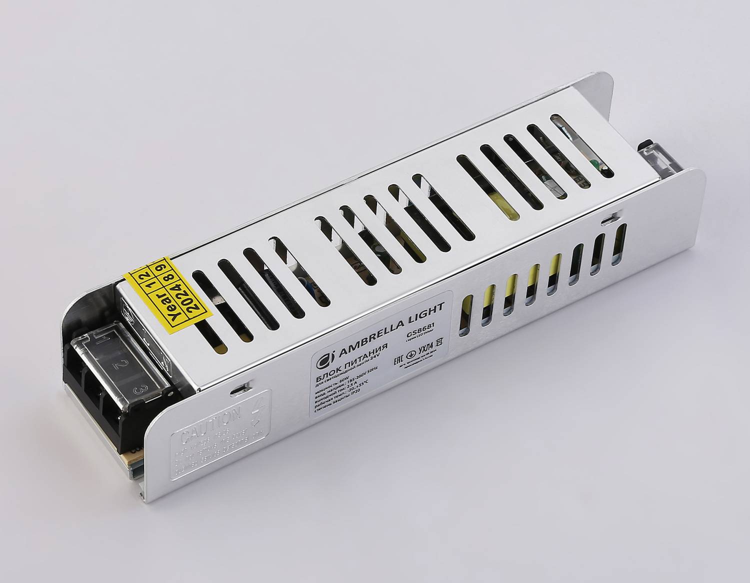 Блок питания с EMC для светодиодной ленты 24V 60W Ambrella LED Driver 24V GS8681