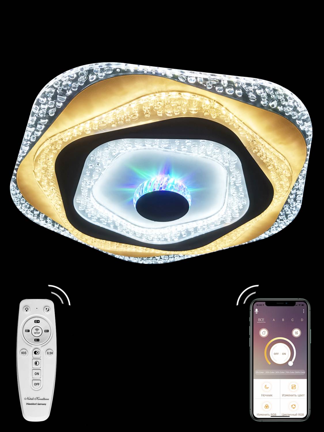 Потолочная светодиодная люстра LED Natali Kovaltseva 81040/5C