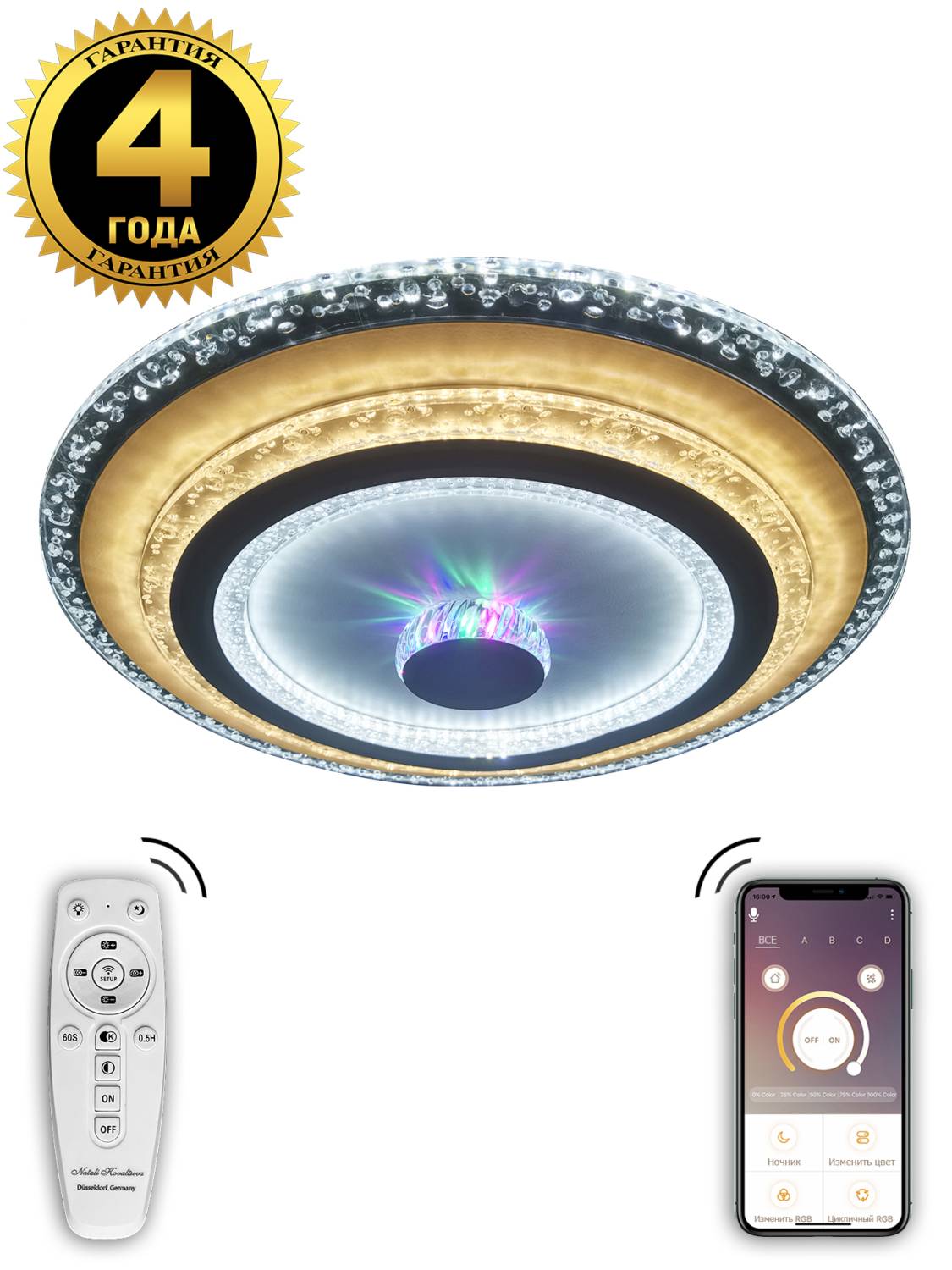 Потолочная светодиодная люстра LED Natali Kovaltseva 81040/4C