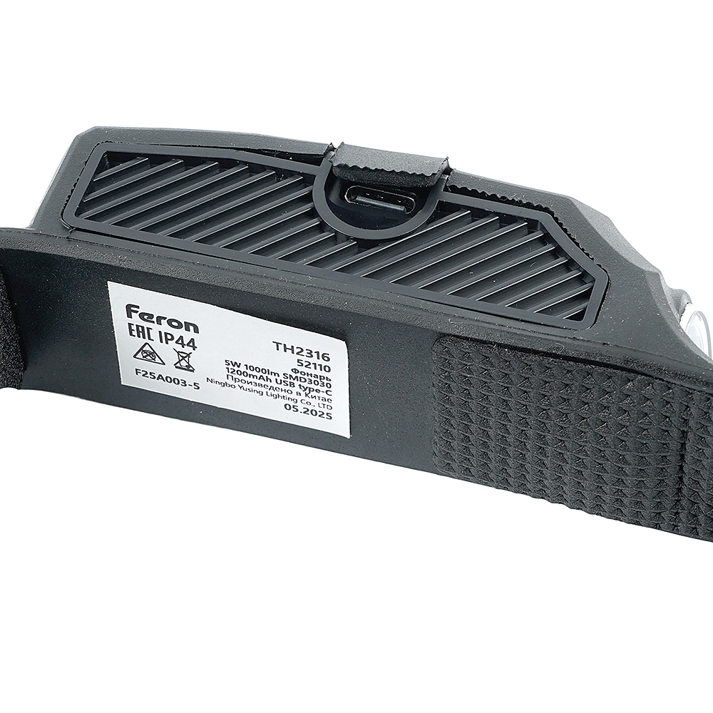 Фонарь налобный Feron LED chips: main lamp COB + auxiliary light SMD3030Working time: 2-3 hours Charging time: 5 hoursCharging voltage/current: 5V /0.5AType-c chargingBattery: 1 *18650, 1200 mah (built-in battery))Material: TPU+ABS+PCLumen: main lamp: whi