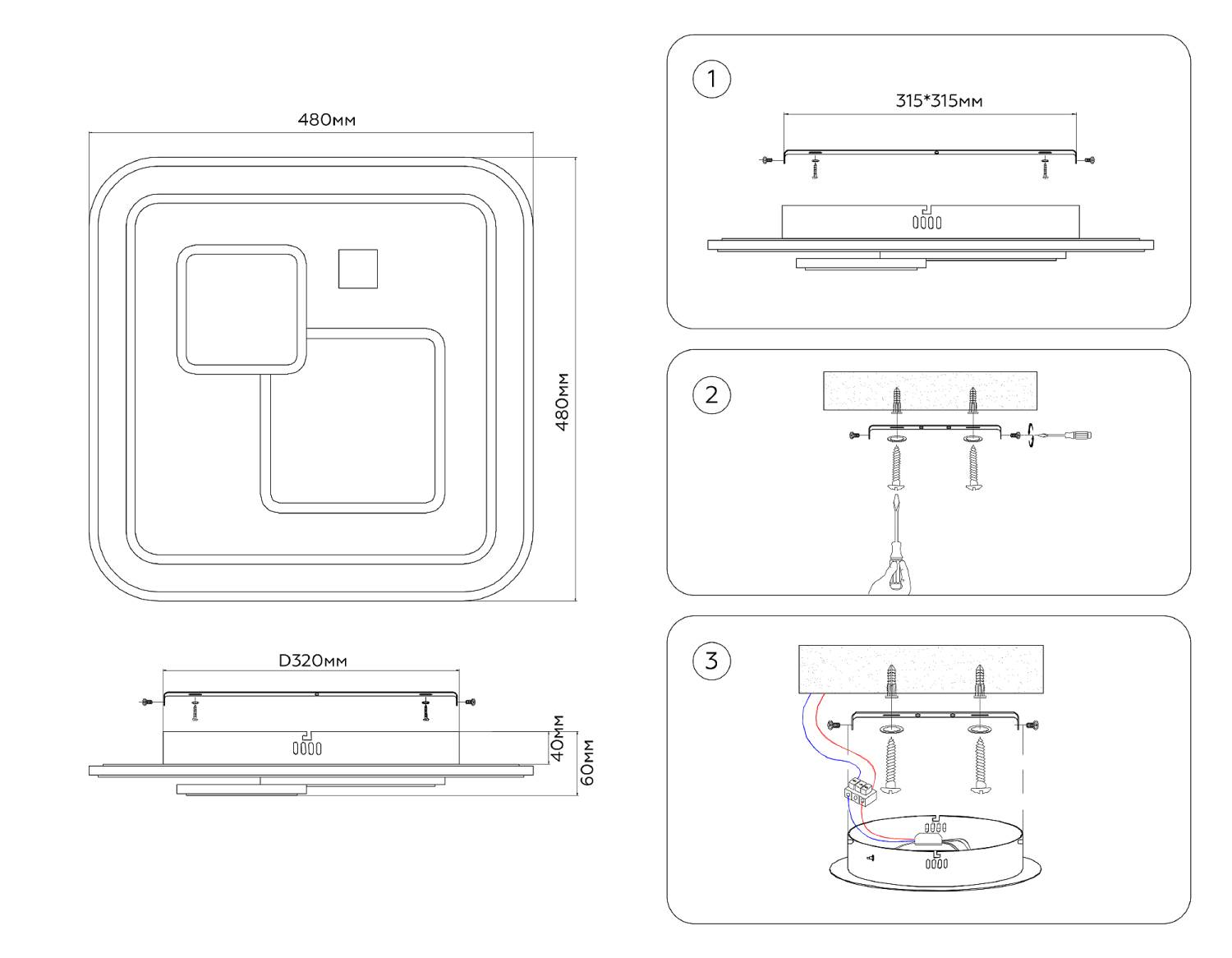 Потолочная люстра Ambrella Disk FA7712