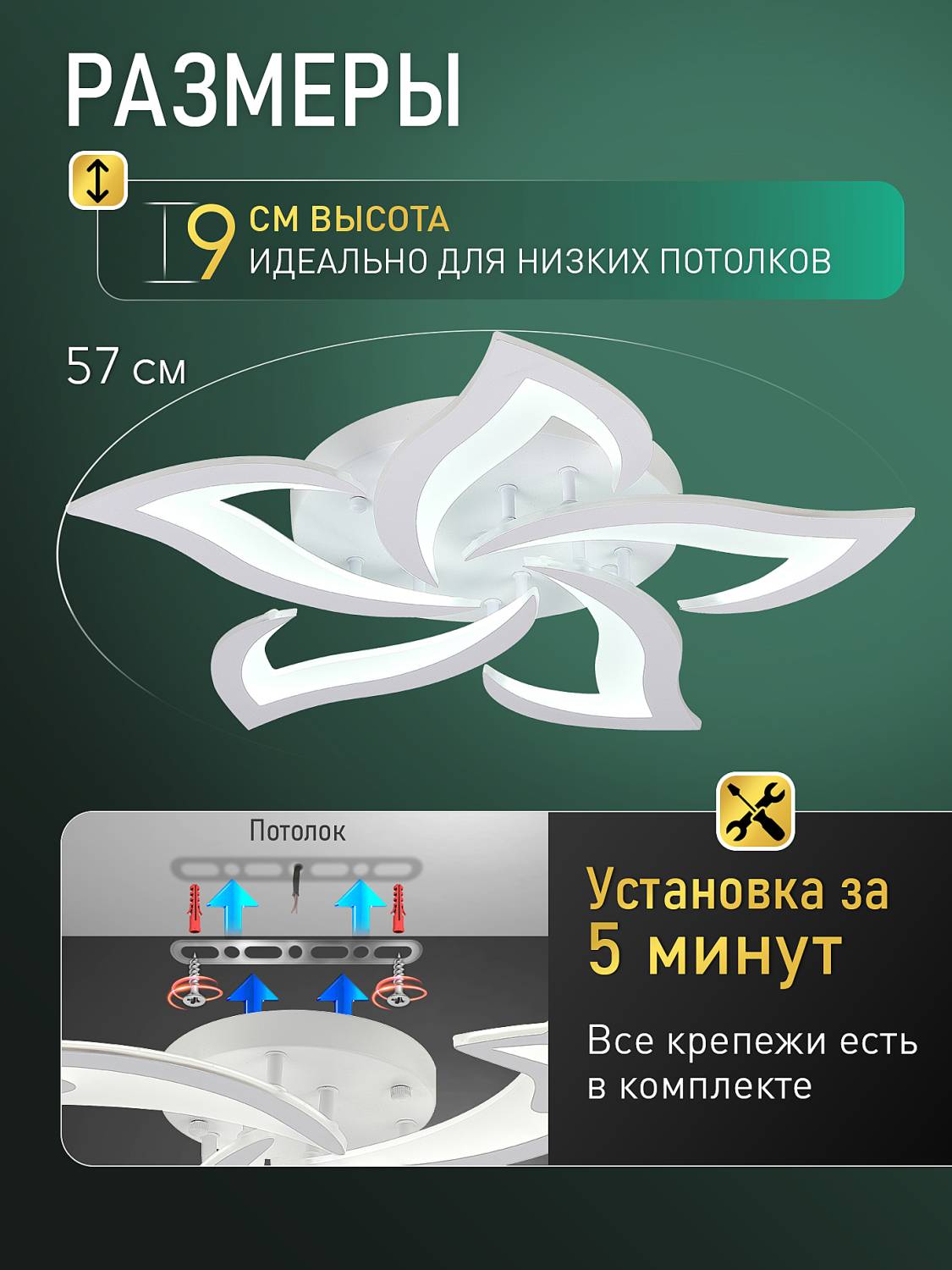 Потолочная люстра Natali Kovaltseva Olimp Ii LED LAMPS 85006