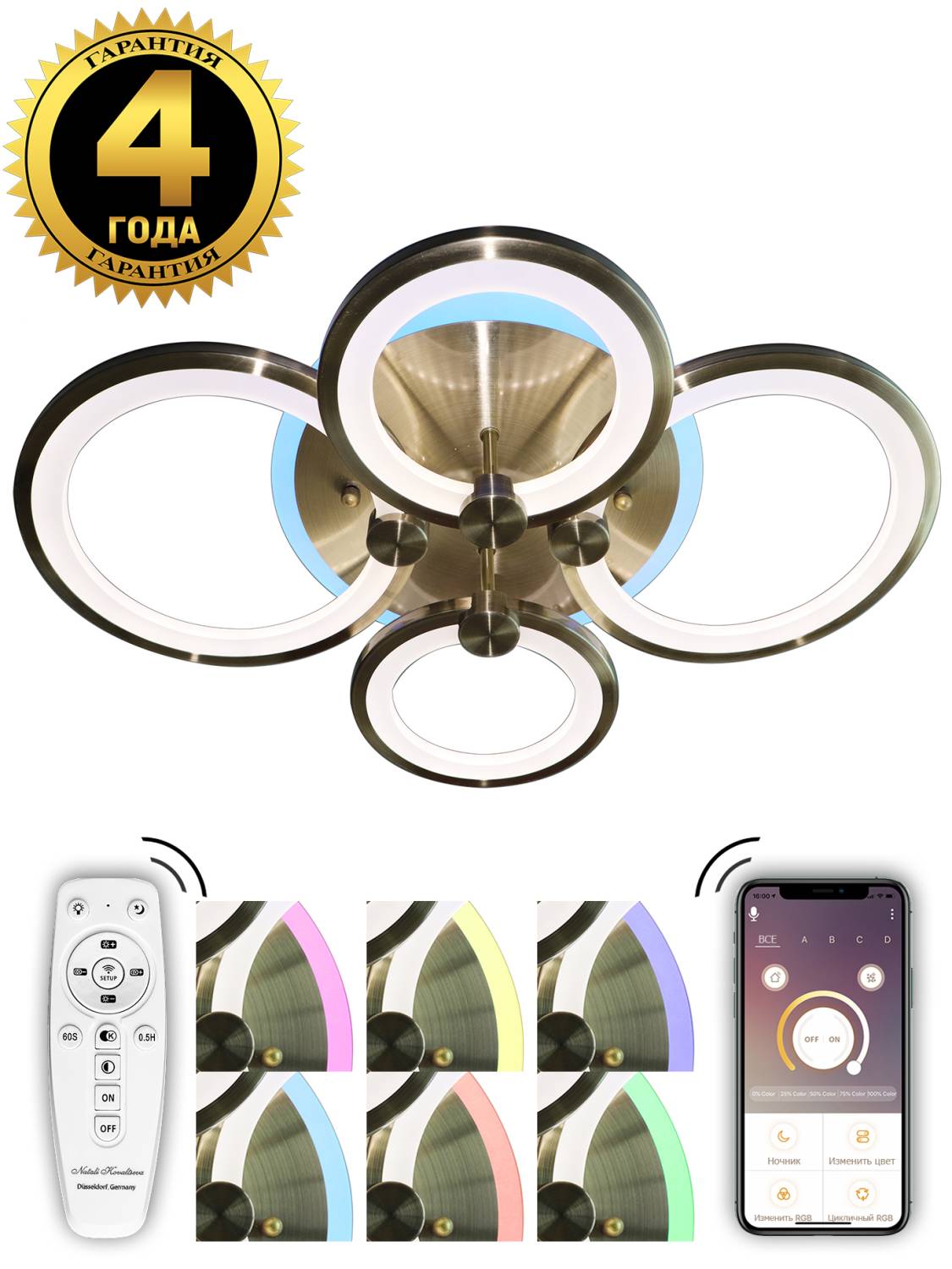 Потолочная люстра Natali Kovaltseva Innovation Style INNOVATION STYLE 83025