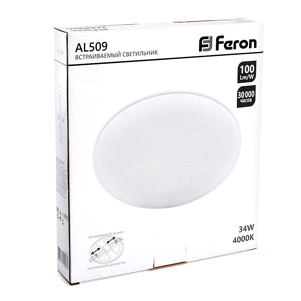 Встраиваемый светильник Feron AL509 41567
