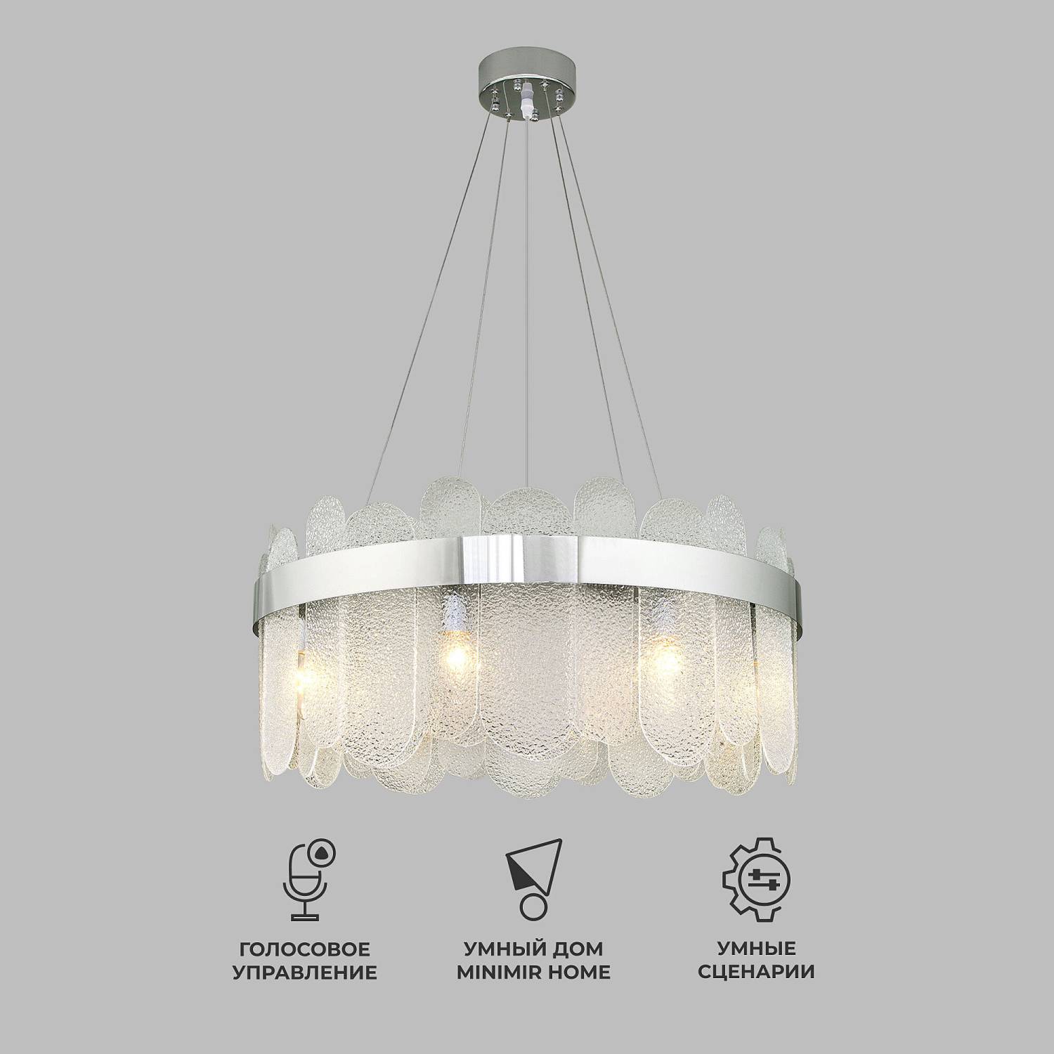 Подвесная люстра Bogate's Conte 333/8 Smart