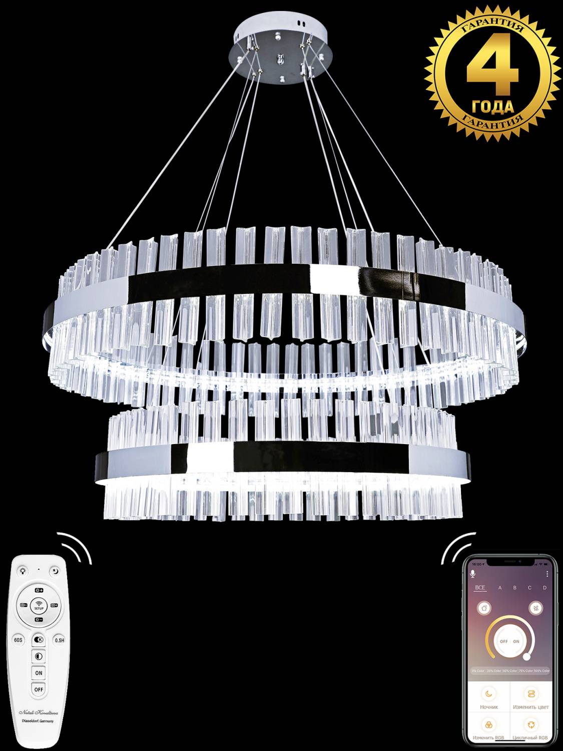 Подвесная люстра Natali Kovaltseva Innovation Style INNOVATION STYLE 83007