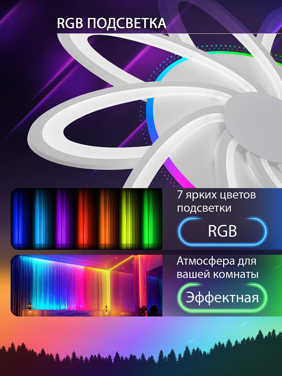 Потолочная люстра Natali Kovaltseva Pure LED LAMPS 81452