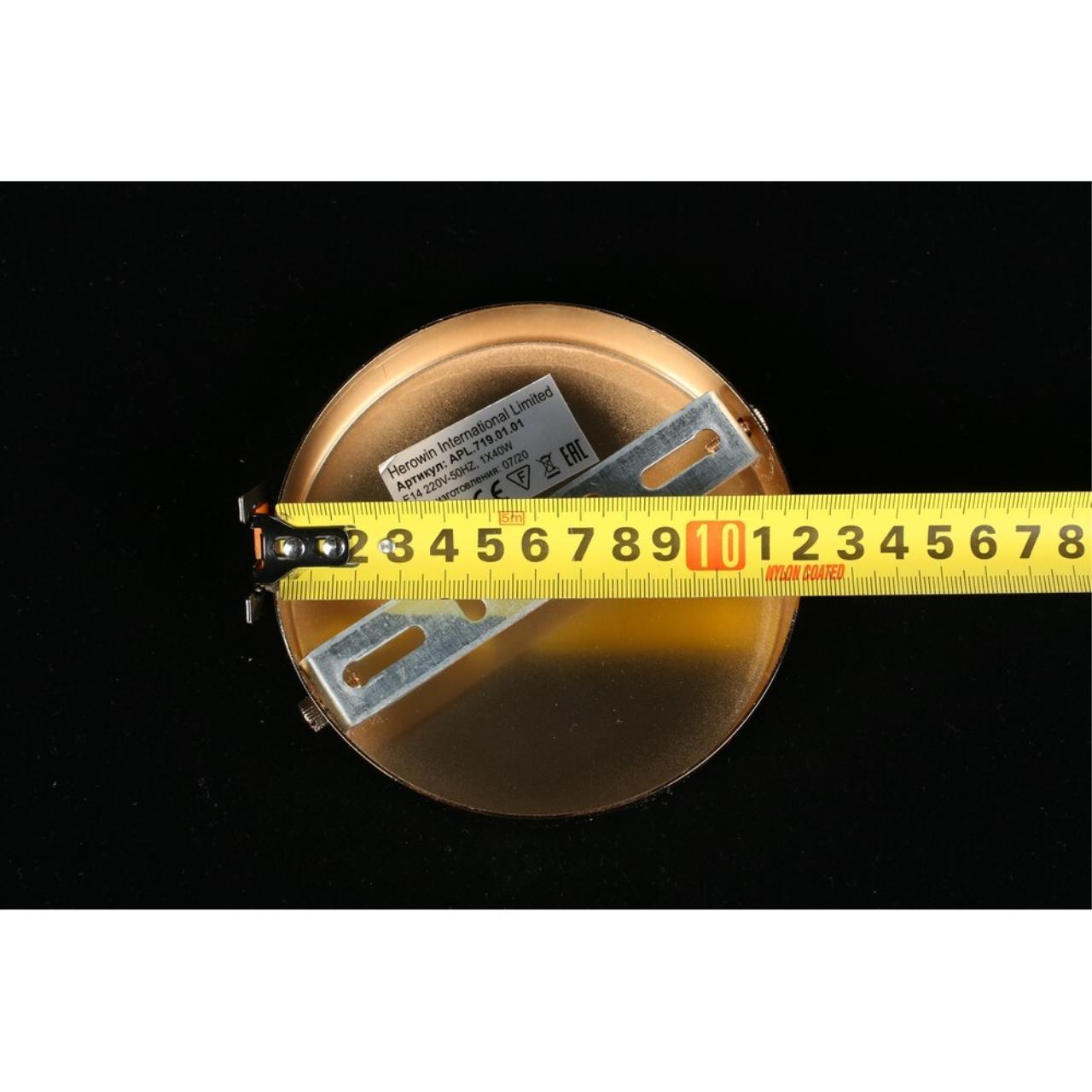 Настенное бра Aployt Silvian APL.719.01.01