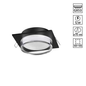 Встраиваемый светильник Novotech Gem 371028