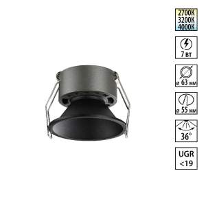 Встраиваемый светильник Novotech Nova 359849