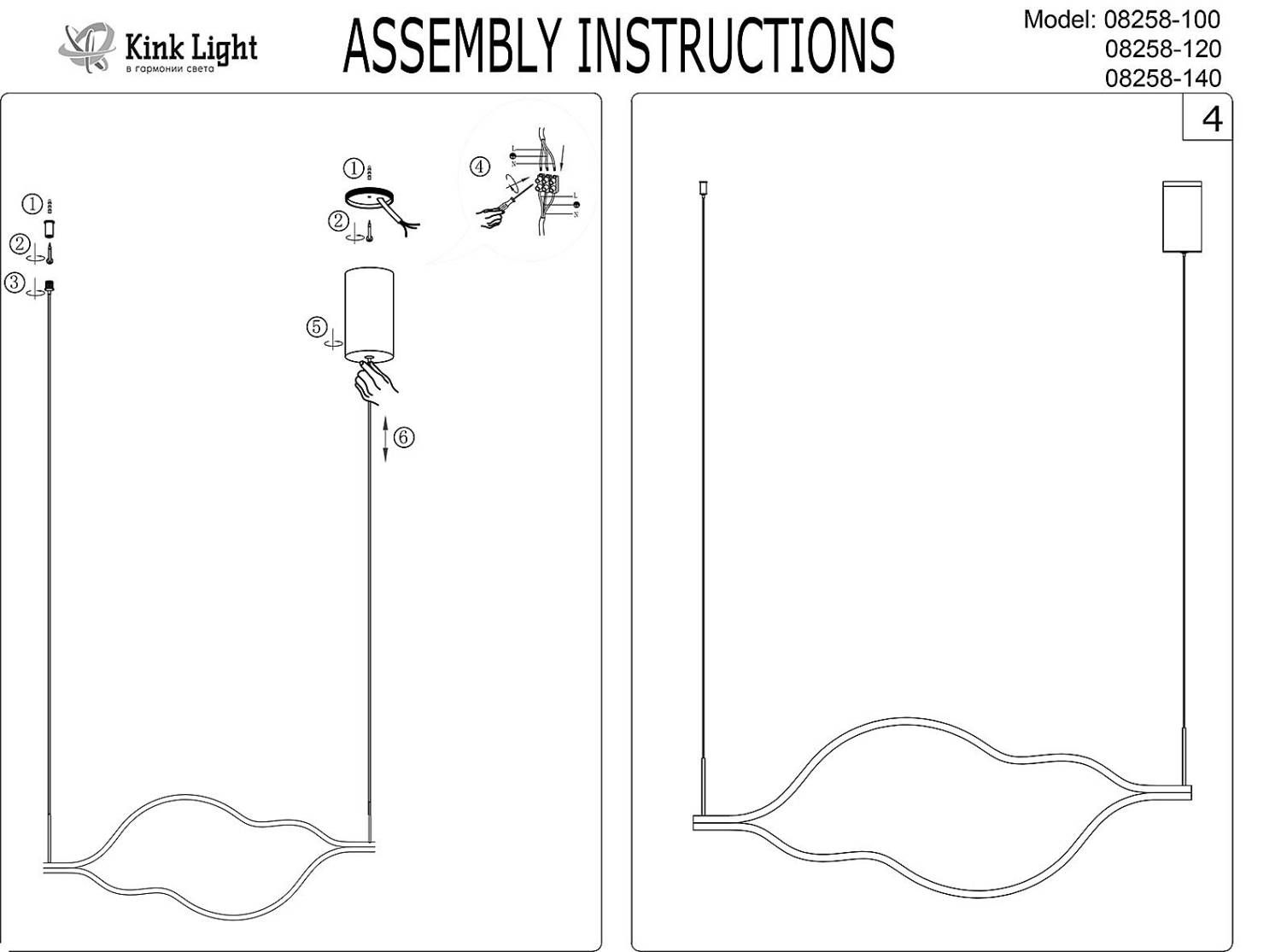 Светильник подвесной KINK Light Линн 08258-120,16P