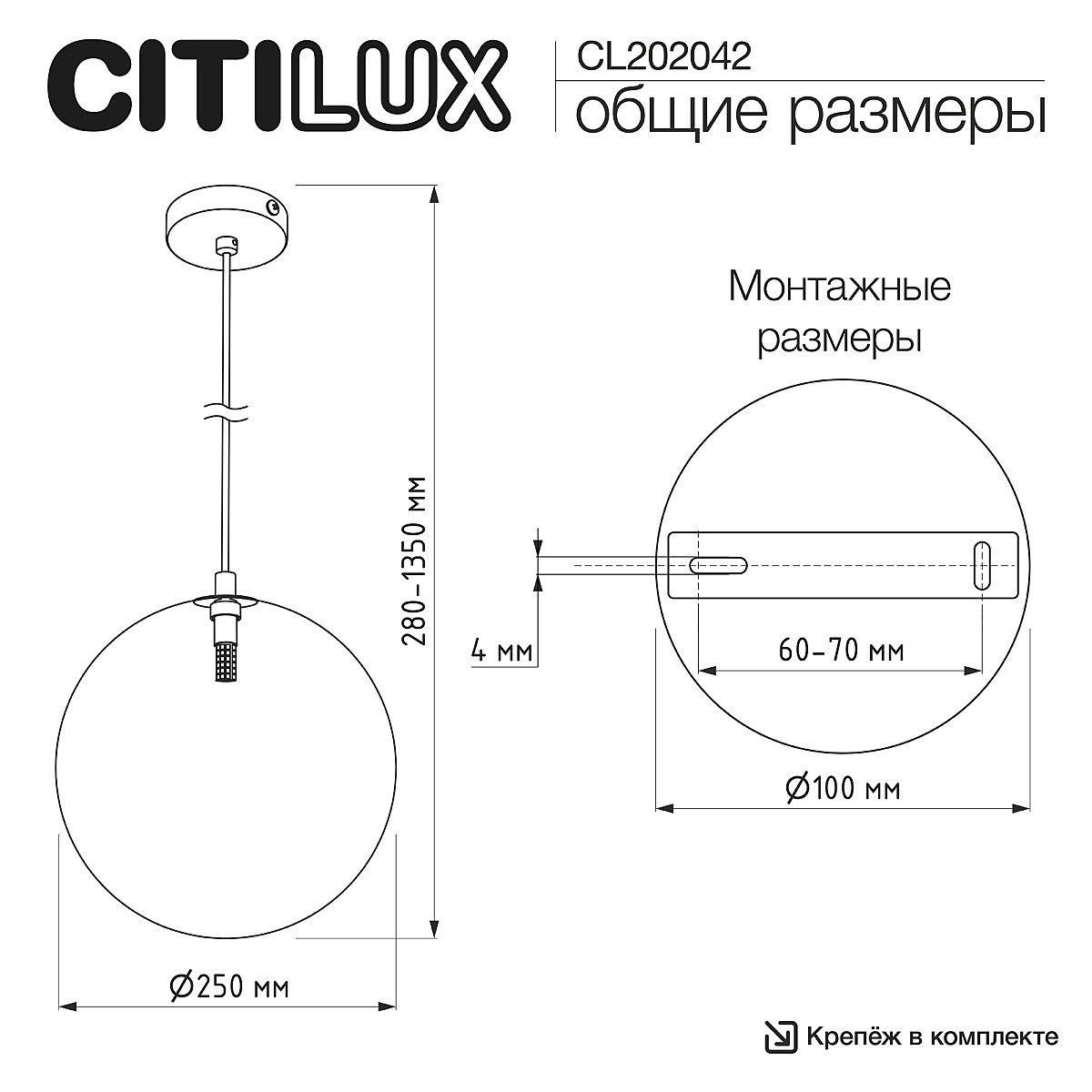Светильник подвесной Citilux Orton CL202042