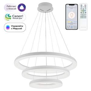 Подвесная люстра Citilux Юпитер Смарт CL730A150S