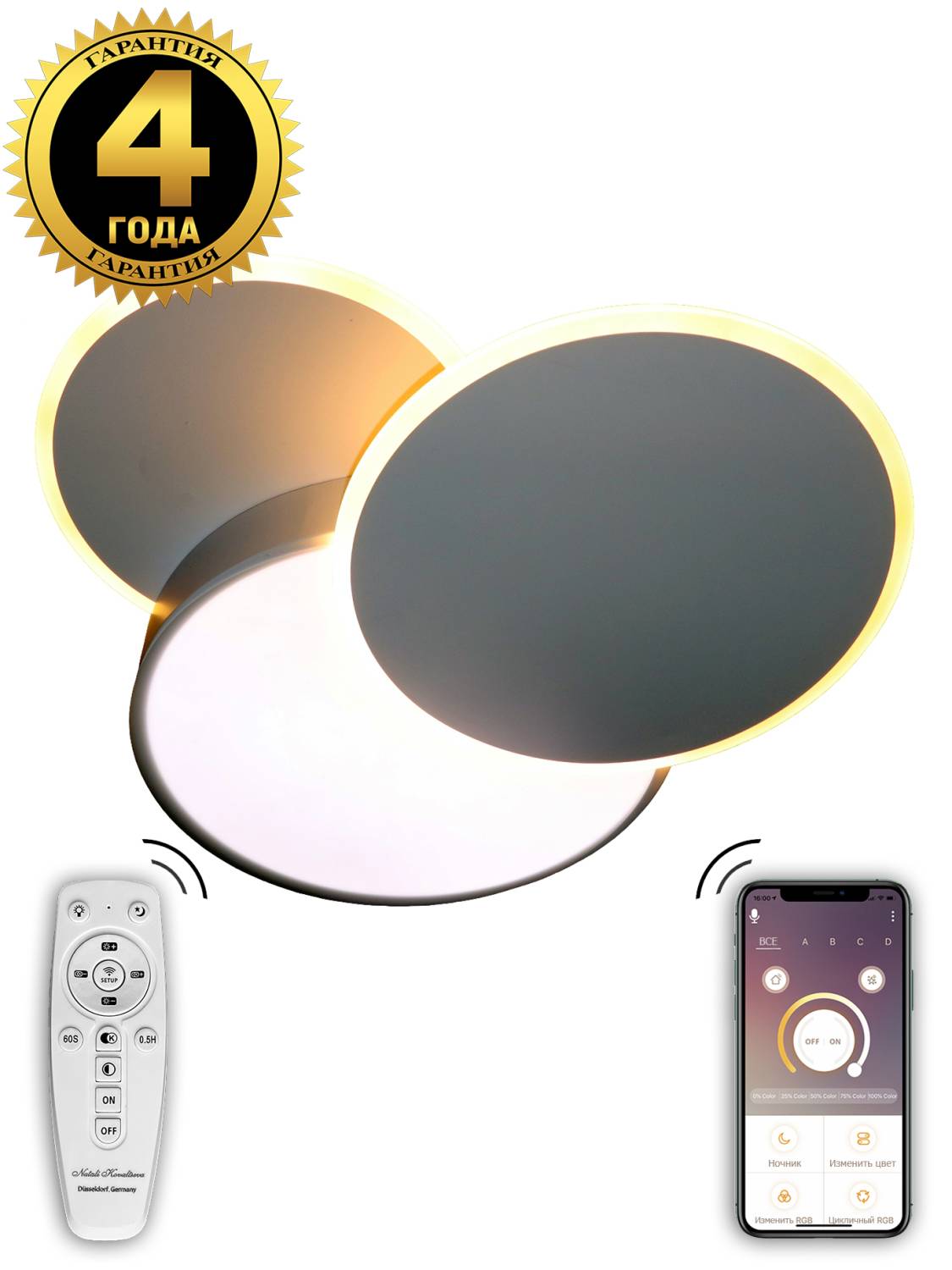 Потолочная светодиодная люстра LED Natali Kovaltseva 81018/6C