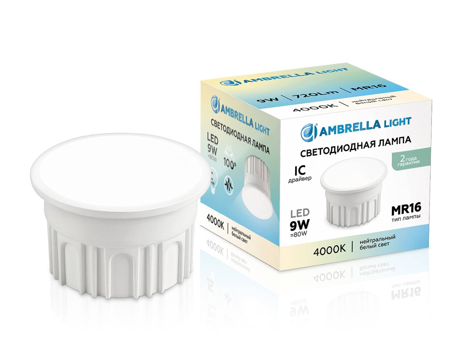 Светодиодный модуль Ambrella Лампы светодиодные MR16 212002 Светодиодный модуль Ambrella Лампы светодиодные MR16 212002