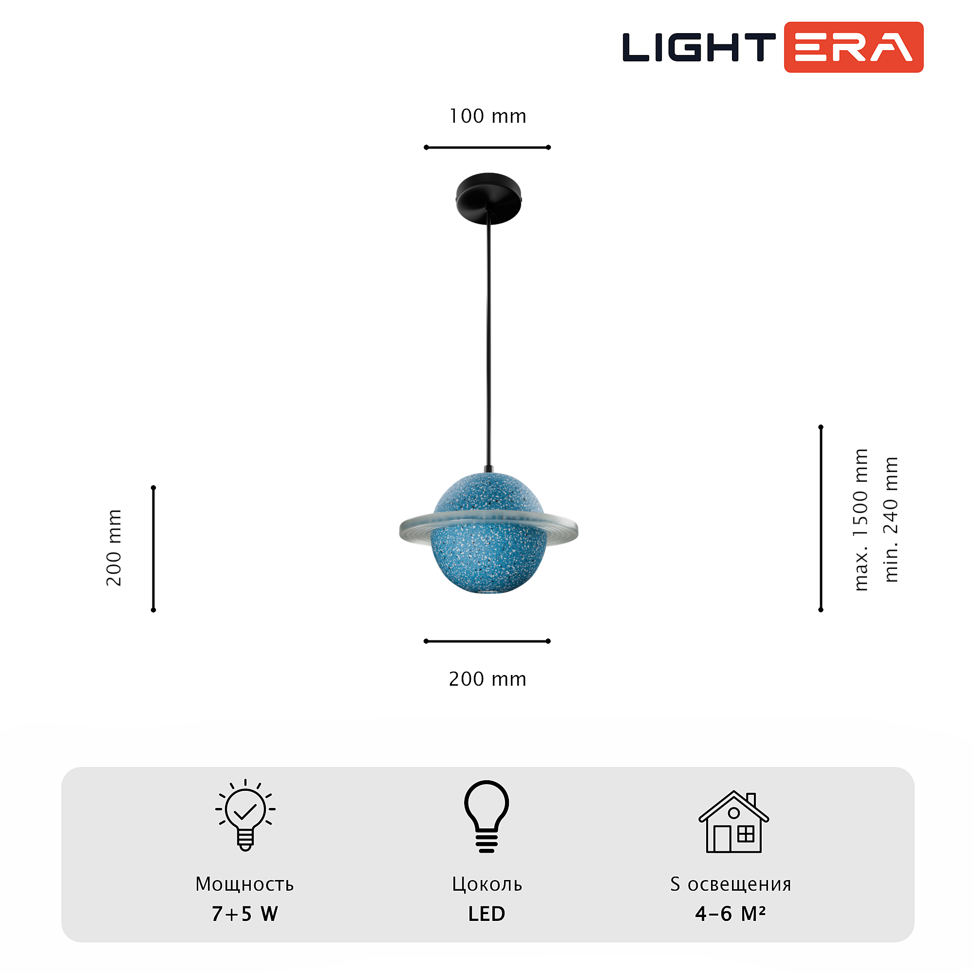 Светильник подвесной LIGHTERA Albury LE141L-20A