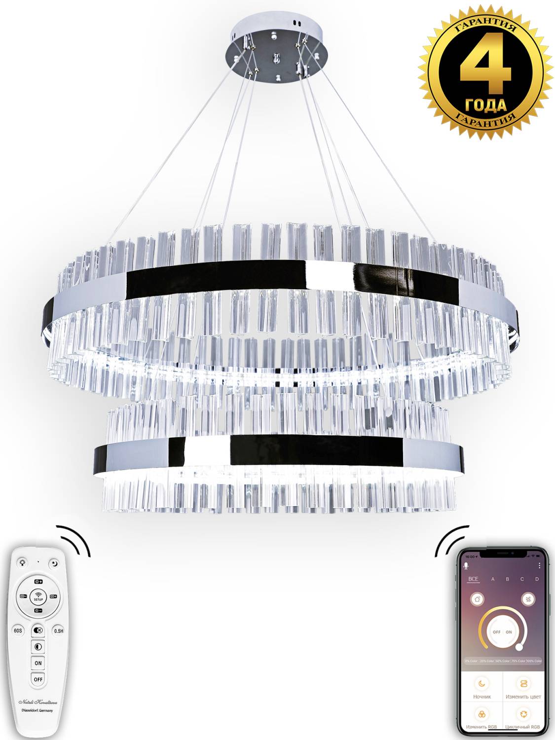 Подвесная люстра Natali Kovaltseva Innovation Style INNOVATION STYLE 83007