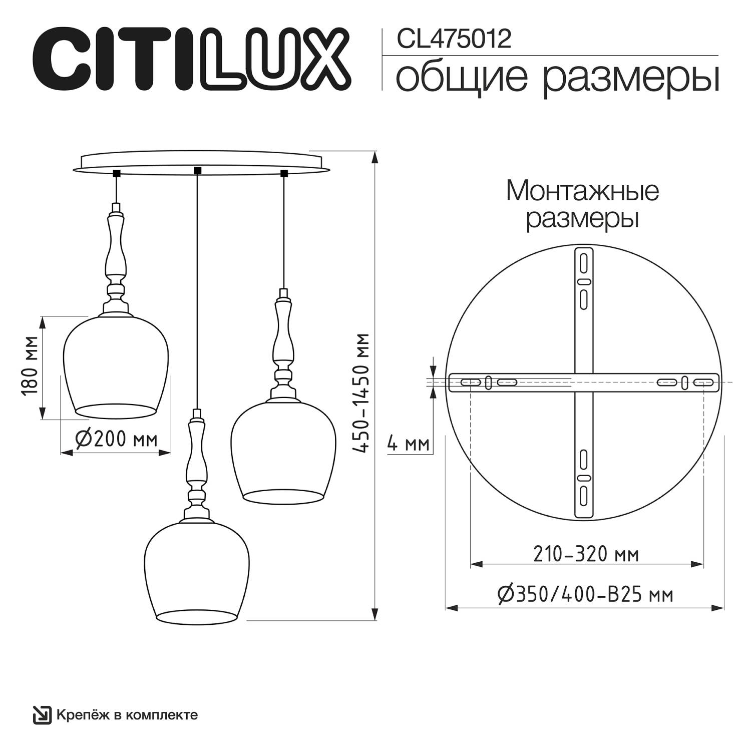 Светильник подвесной Citilux Nort CL475012