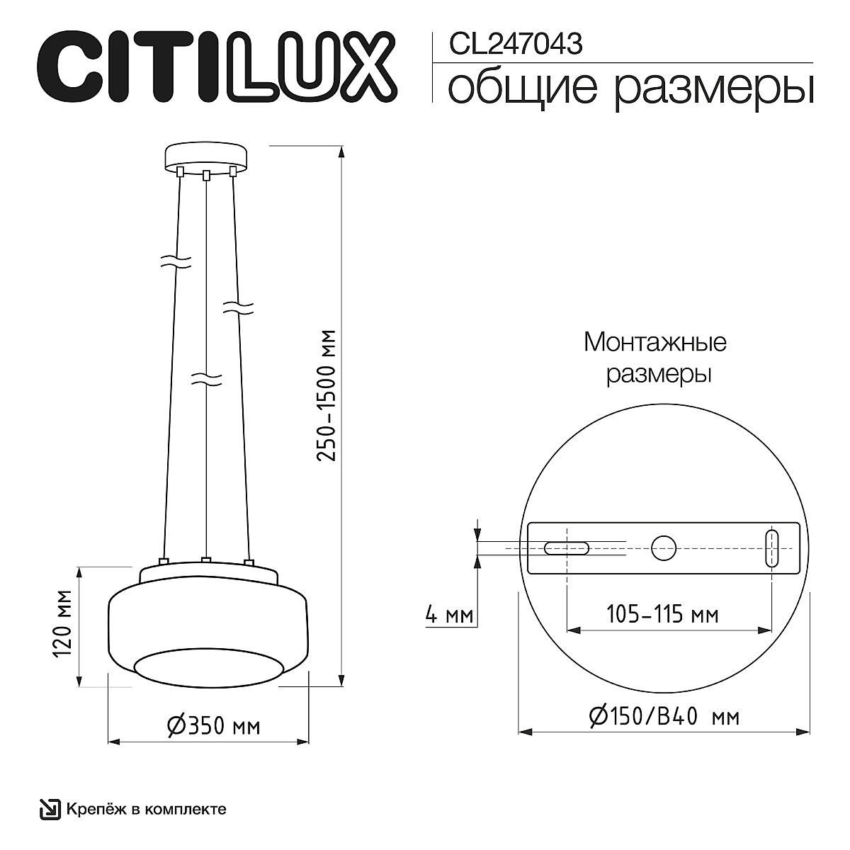 Светильник подвесной Citilux Signature CL247043