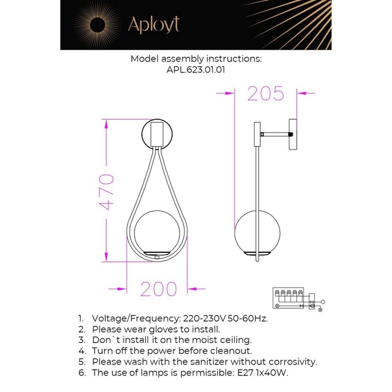 Настенное бра Aployt Klodi APL.623.01.01