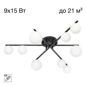 Потолочная люстра Citilux Glob CL209291