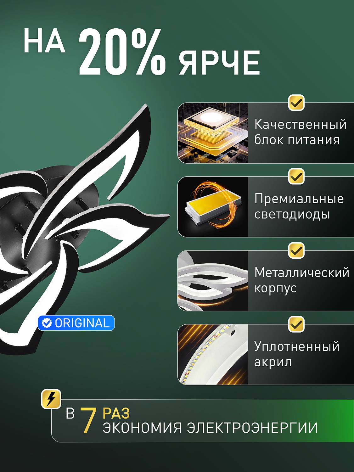 Потолочная люстра Natali Kovaltseva Olimp Ii LED LAMPS 85007