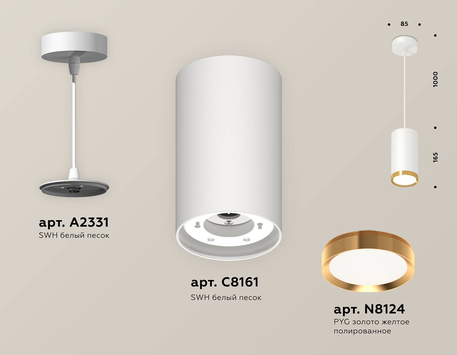Светильник подвесной Ambrella Techno Spot XP8161013