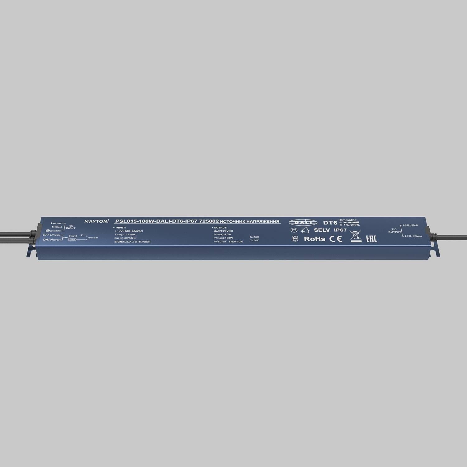 Источник напряжения 24В Dali DT6 100Вт IP 67 Maytoni Источники напряжения DALI 725002 Источник напряжения 24В Dali DT6 100Вт IP 67 Maytoni Источники напряжения DALI 725002