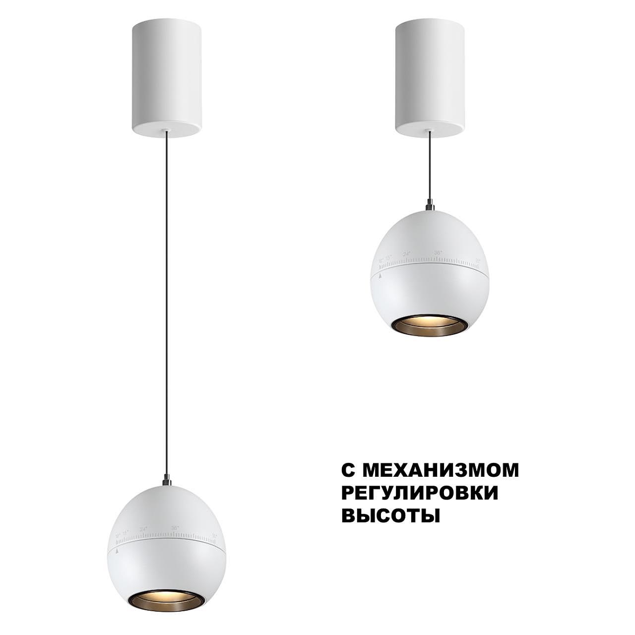 Светильник подвесной Novotech Sfero 359341 Светильник подвесной Novotech Sfero 359341