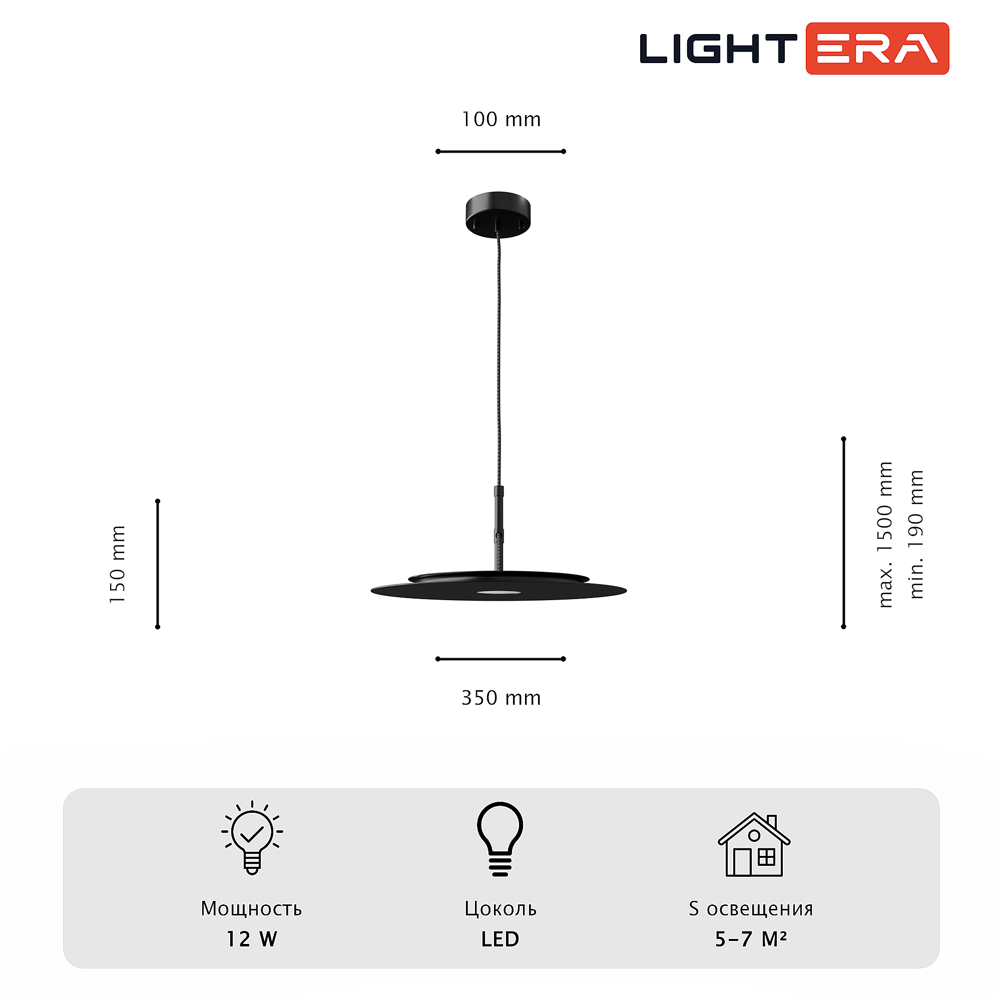 Светильник подвесной LIGHTERA Bamako LE143L-35B