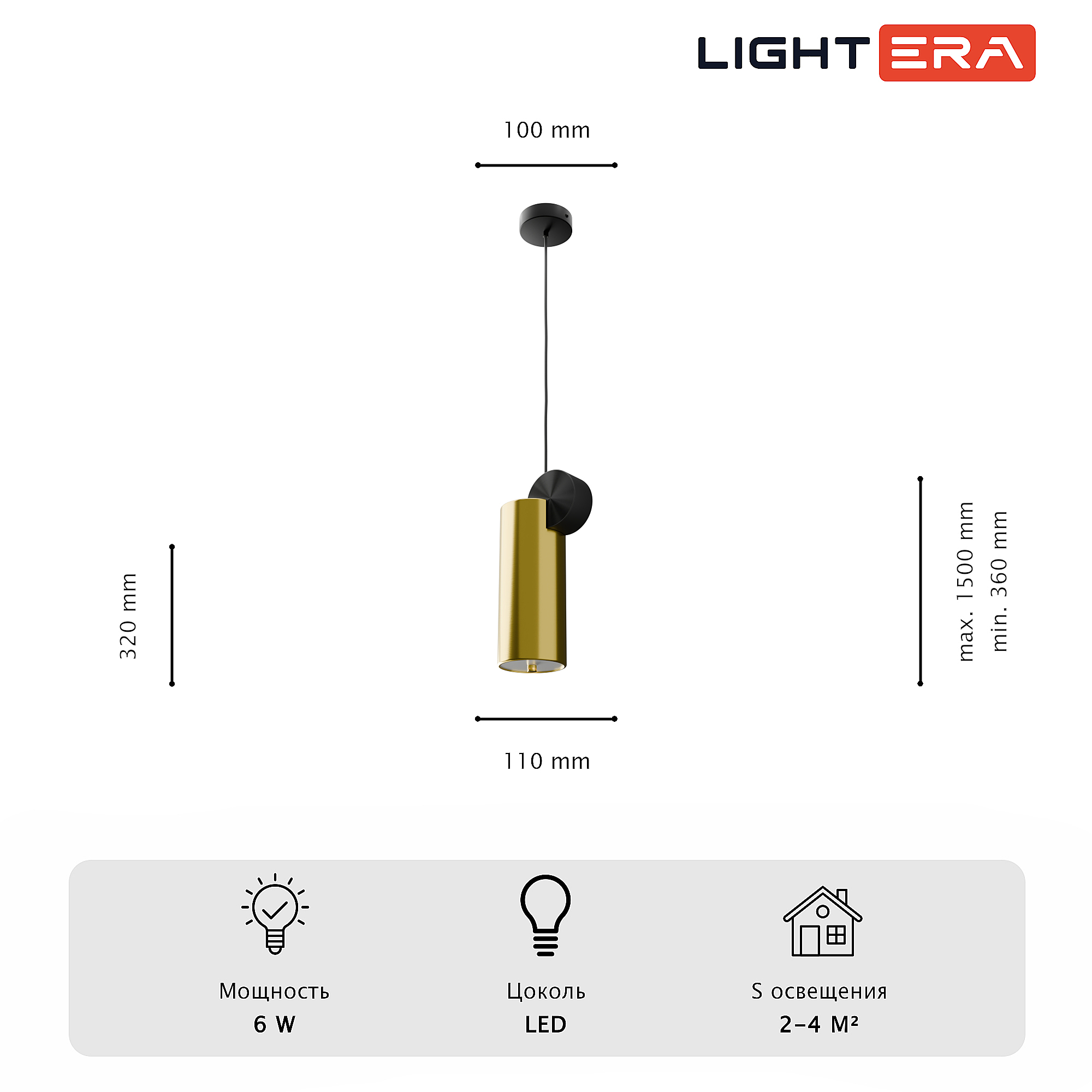Светильник подвесной LIGHTERA Myanmar LE132L-1GC