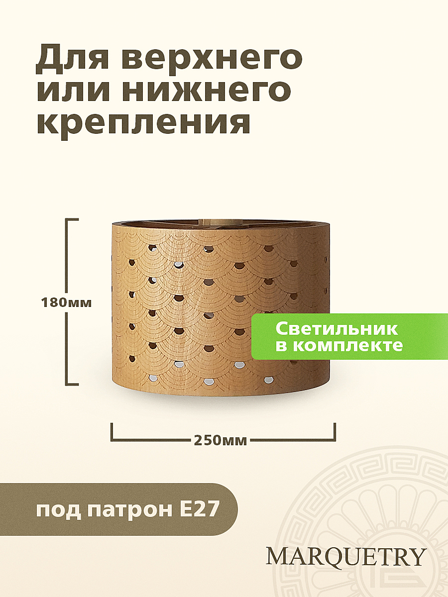 Светильник подвесной PG Marquetry Polar lights PG-L1-ACeC-TN-M-BP3