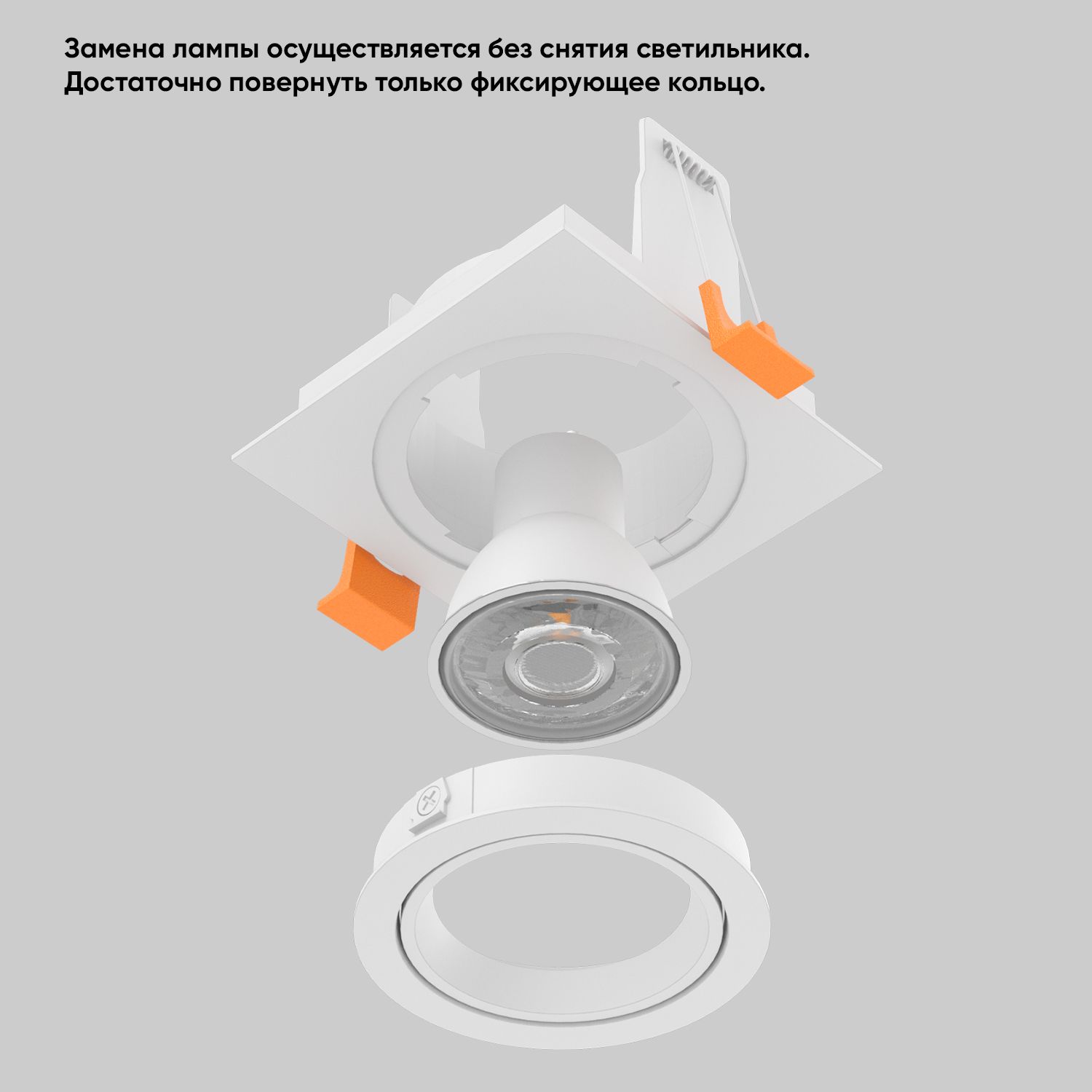 Встраиваемый светильник Crystal Lux Clt 002 CLT 002C1 WH V2