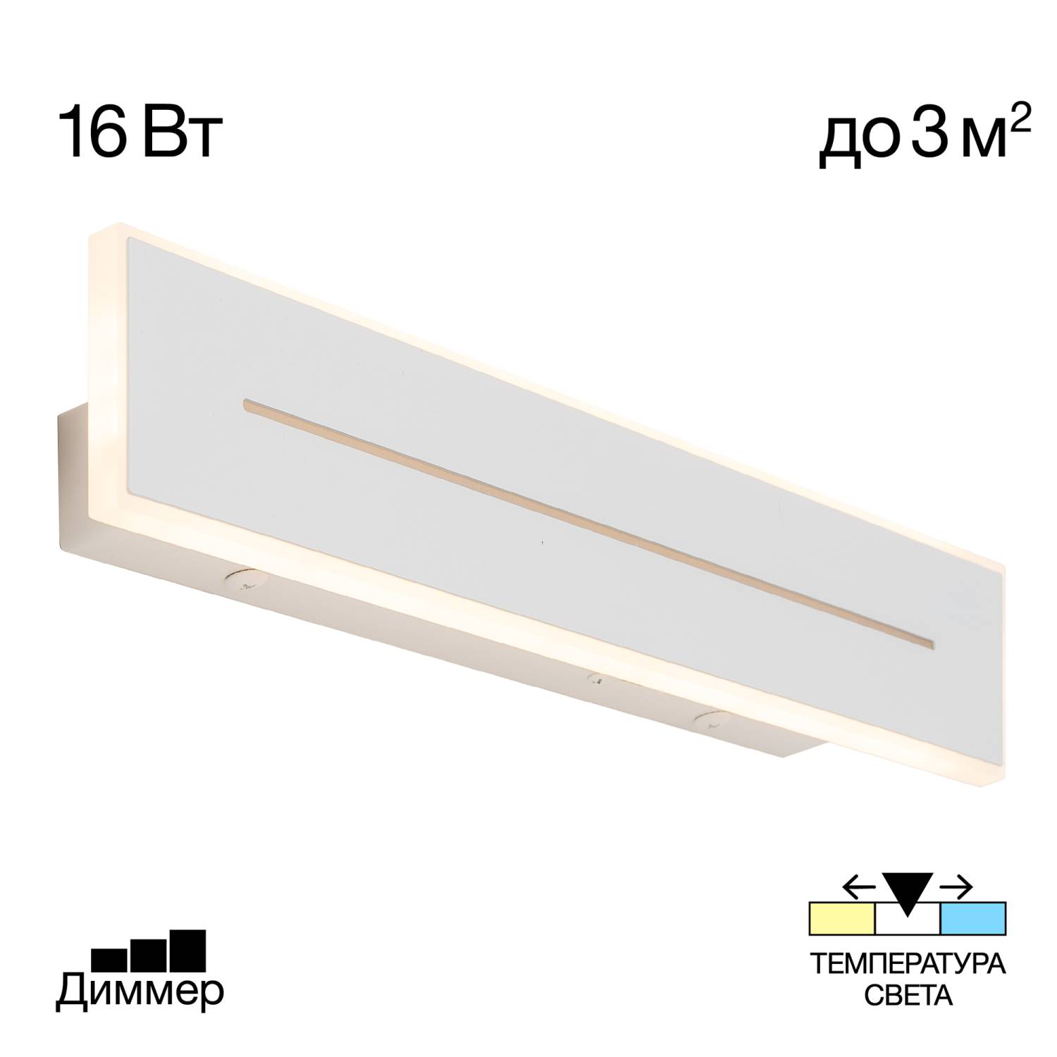 Настенный светильник Citilux Тринити CL238640 Настенный светильник Citilux Тринити CL238640