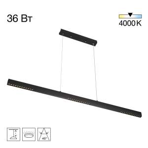 Светильник подвесной Citilux EDGE-45 CL720021N