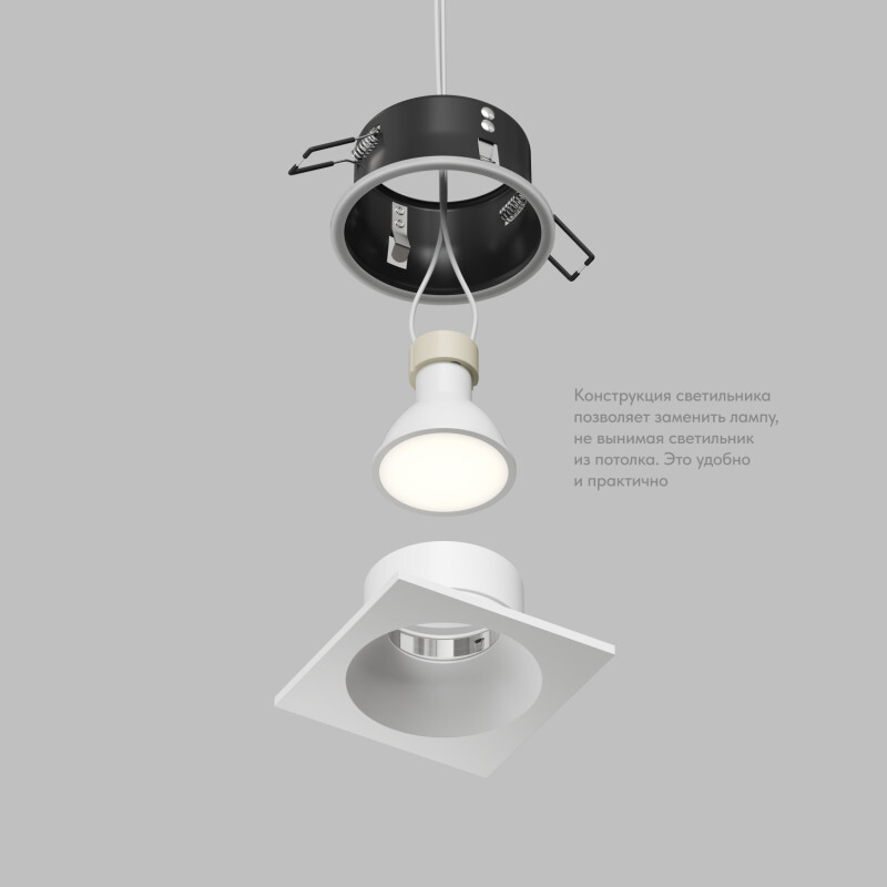 Встраиваемый светильник Denkirs Cove DK2131-WH