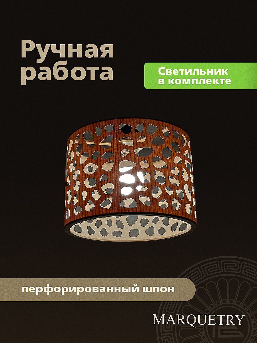 Светильник подвесной PG Marquetry Polar lights PG-L1-ACeC-TN-M-BP5