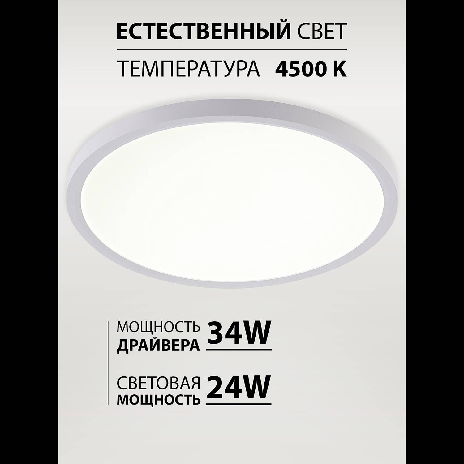 Светильник потолочный Natali Kovaltseva Plain LED LAMPS 81113/3C
