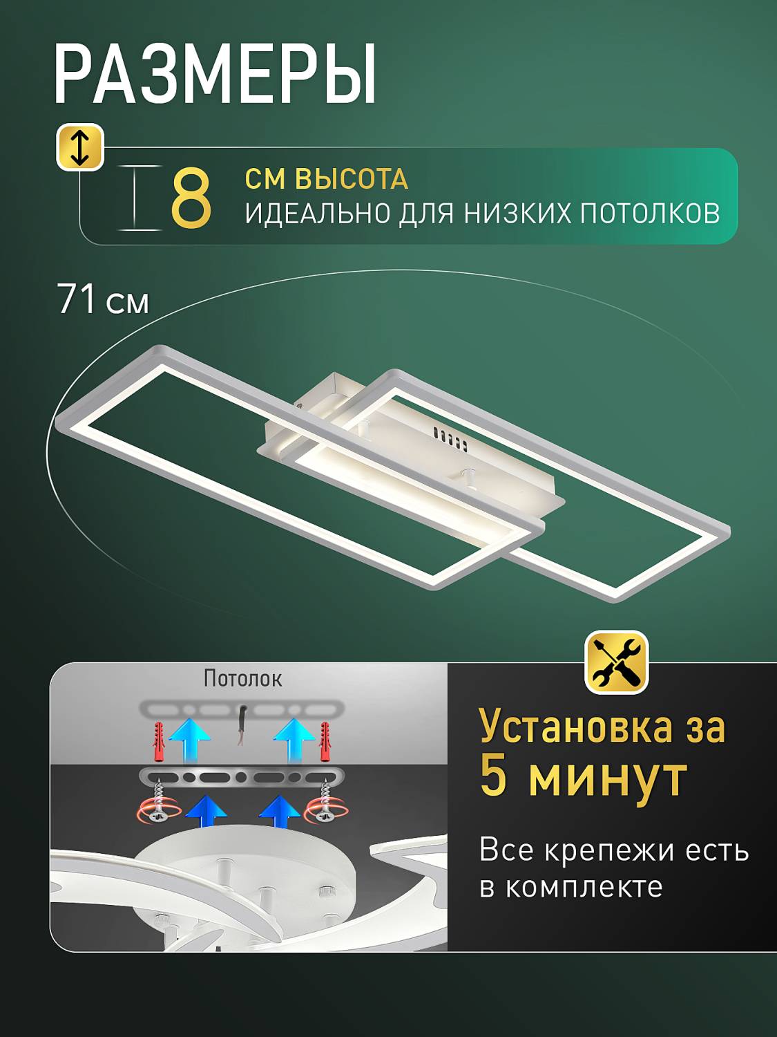 Потолочная люстра Natali Kovaltseva Straight INNOVATION STYLE 83175