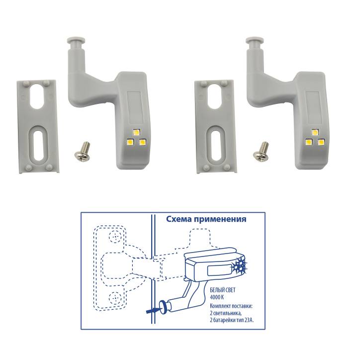 Мебельный светильник Uniel ULK-C02 23A GREY SET2