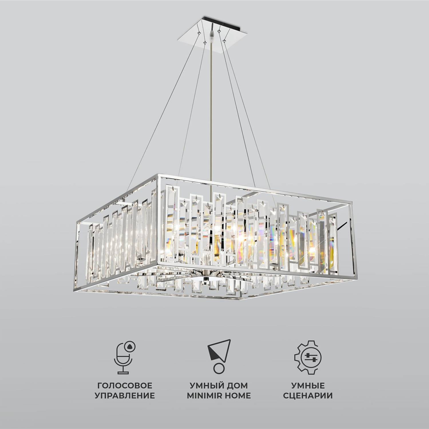 Подвесная люстра Bogate's Cella 312/9 Strotskis Smart