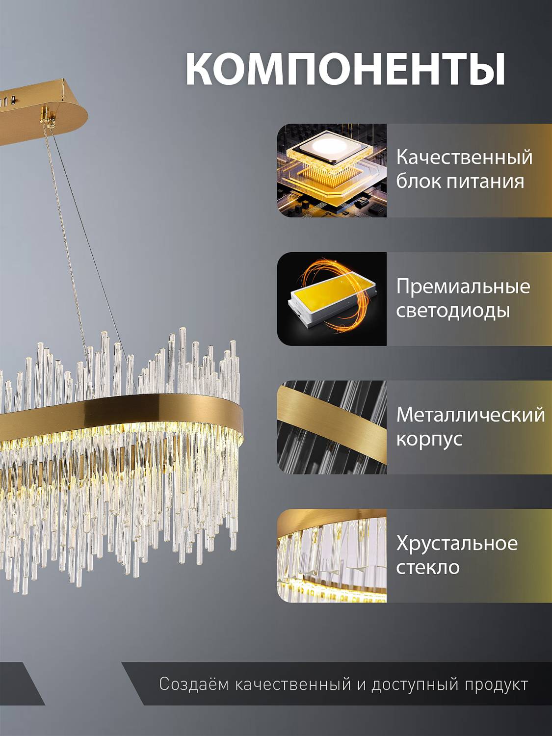 Подвесная люстра Natali Kovaltseva Tempio INNOVATION STYLE 83182