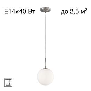 Светильник подвесной Citilux Томми CL102014