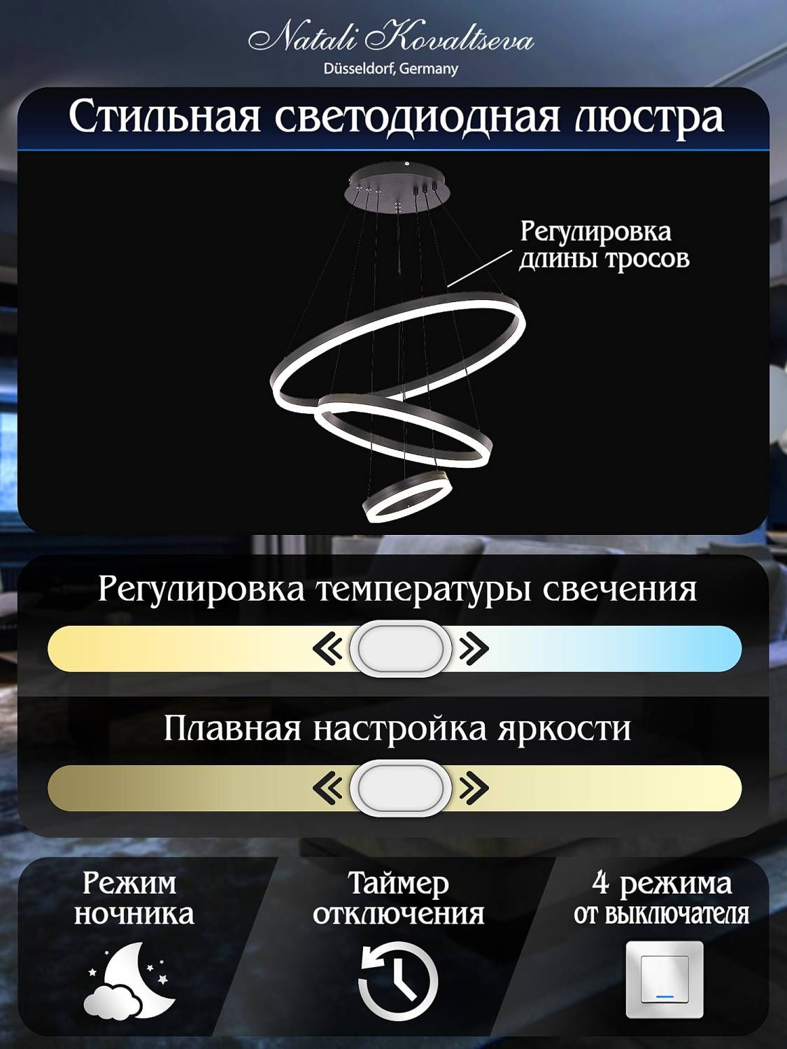 Подвесная люстра Natali Kovaltseva Oreol LED LAMPS 81278