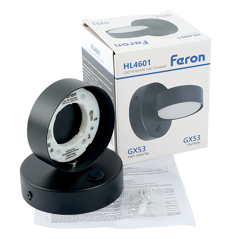 Настенный светильник Feron HL4601 51941