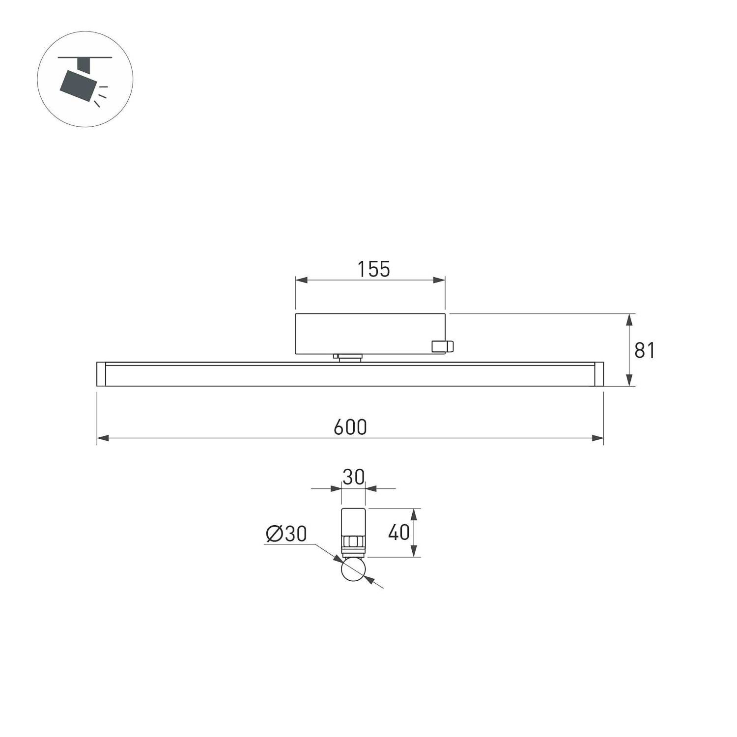 Трековый светильник Arlight Tube 036297(1)