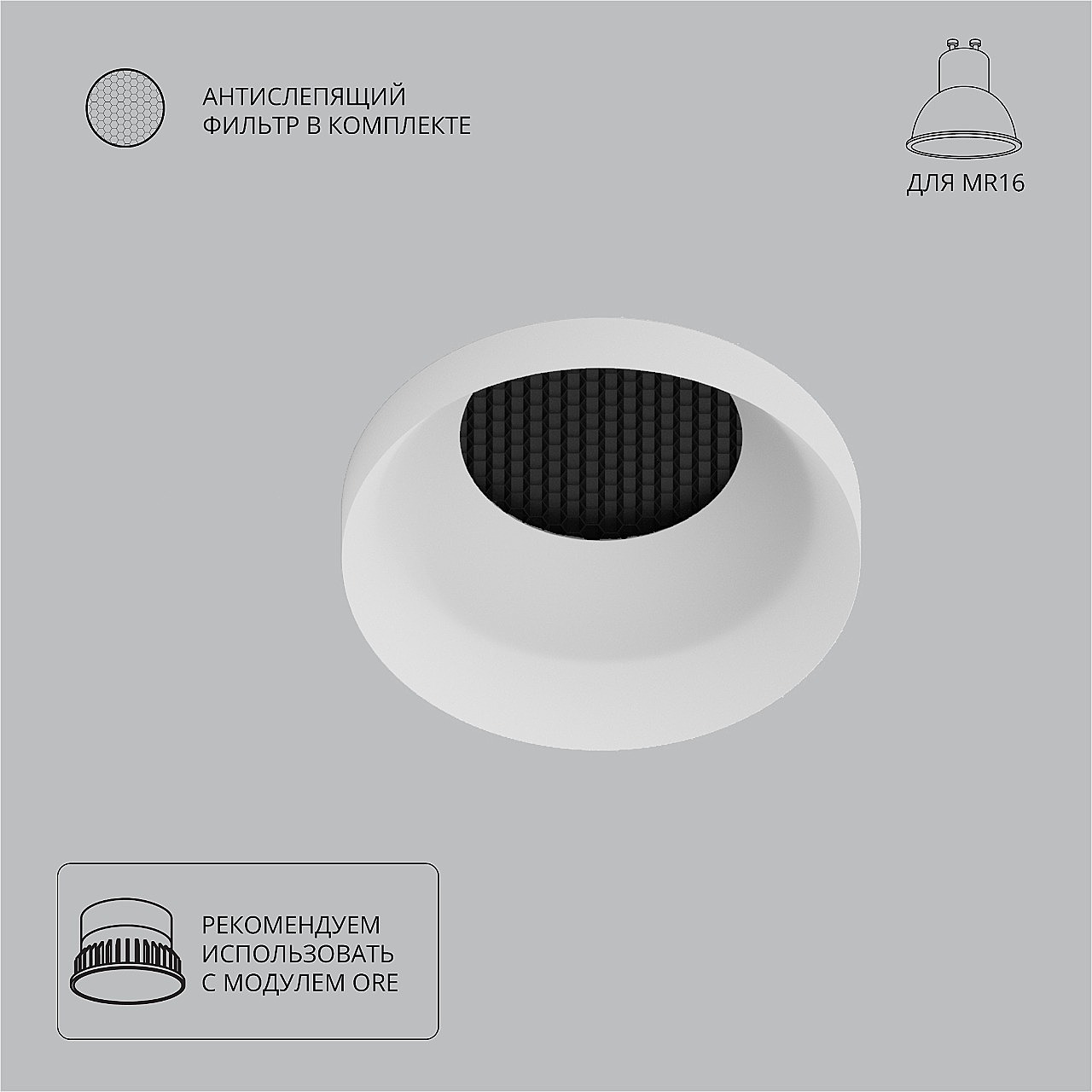 Встраиваемый светильник Arte Lamp Ducre A8094PL-1WH Встраиваемый светильник Arte Lamp Ducre A8094PL-1WH