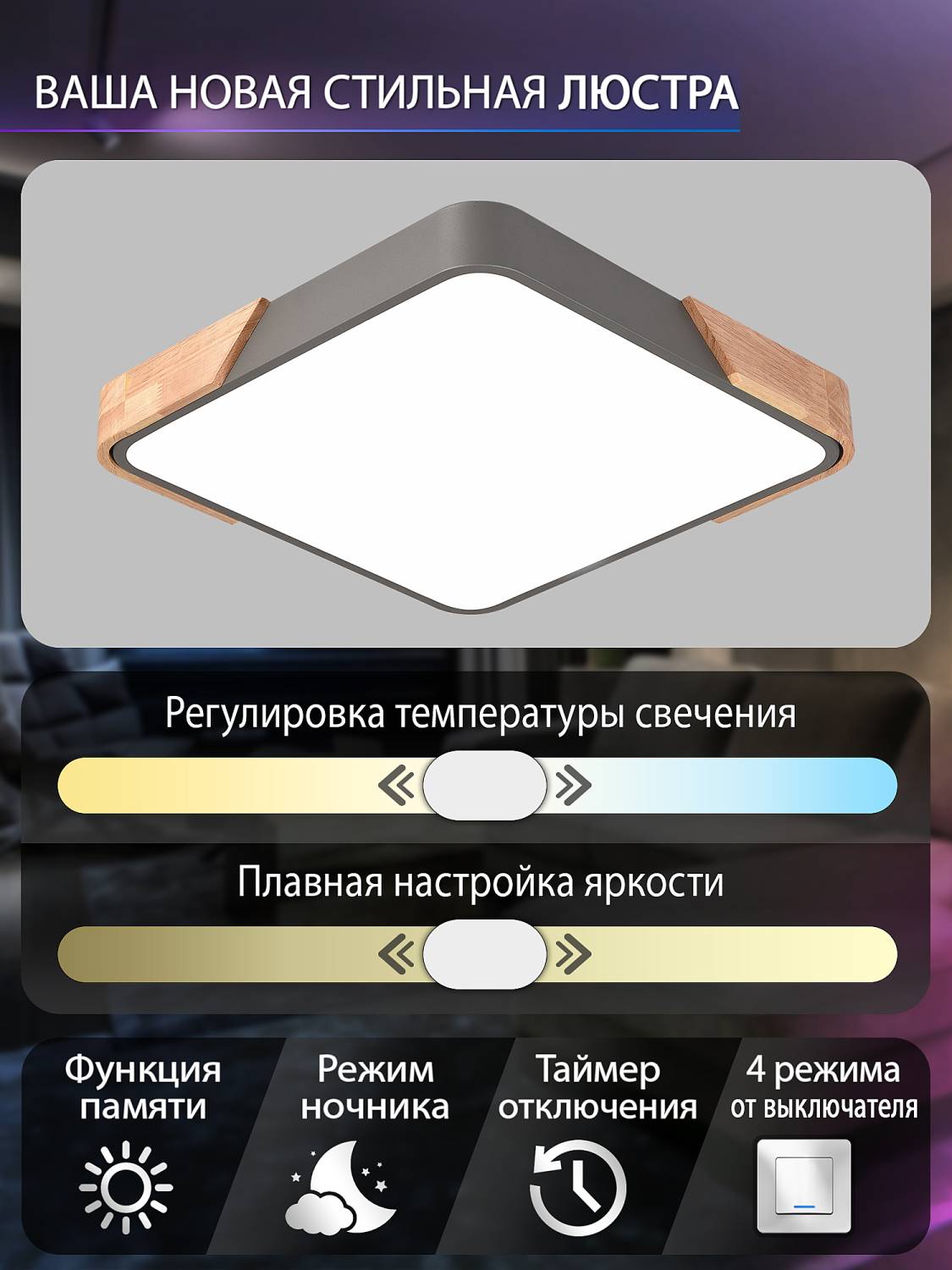 Светильник потолочный Natali Kovaltseva LED LAMPS 81412