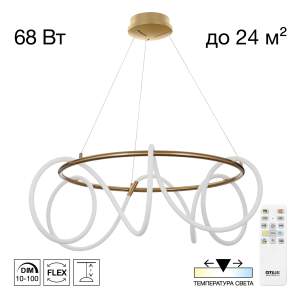 Подвесная люстра Citilux Python CL220283
